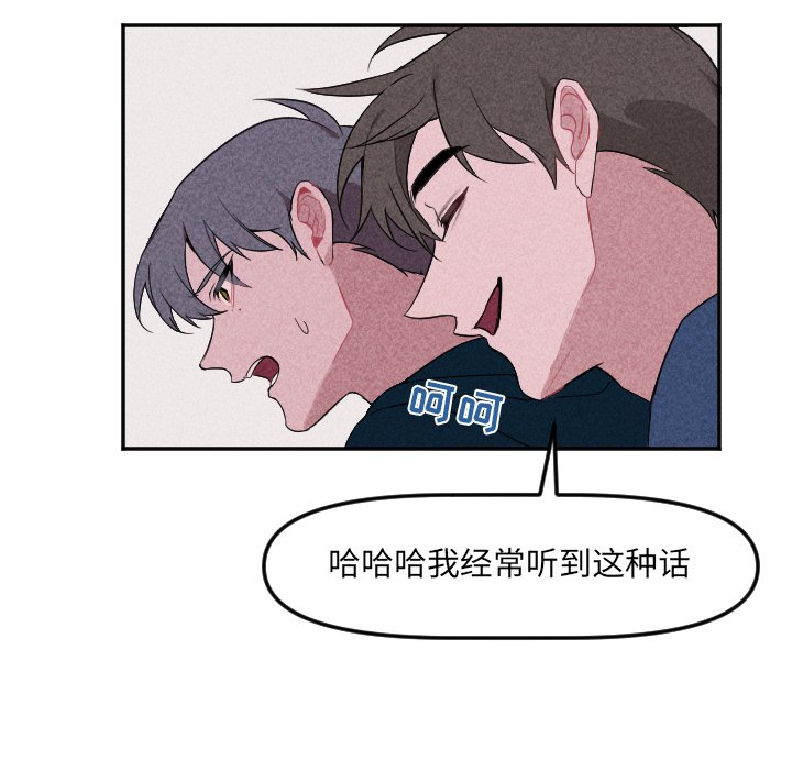 第22話 - 第51张
