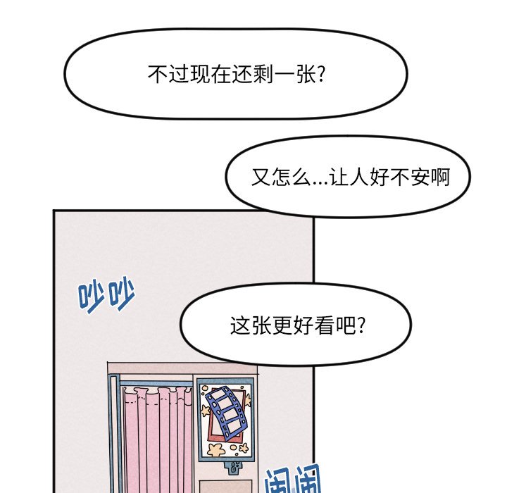 第22話 - 第52张