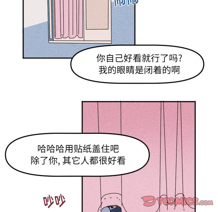 第22話 - 第53张