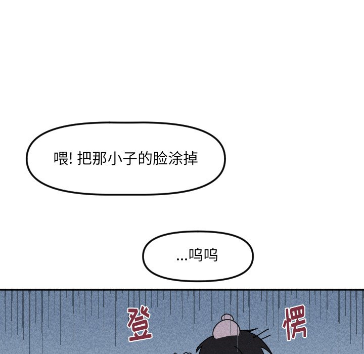 第22話 - 第56张