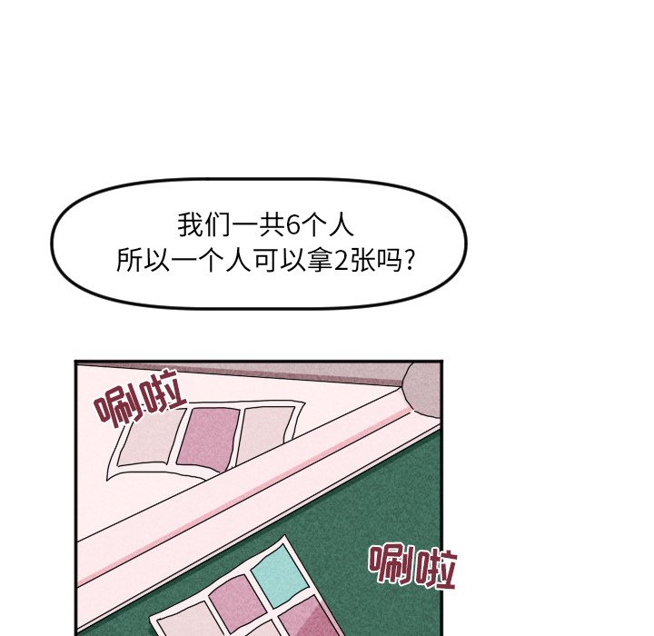 第22話 - 第59张