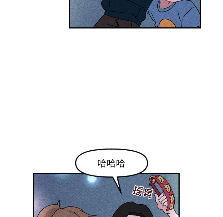 第22話 - 第6张