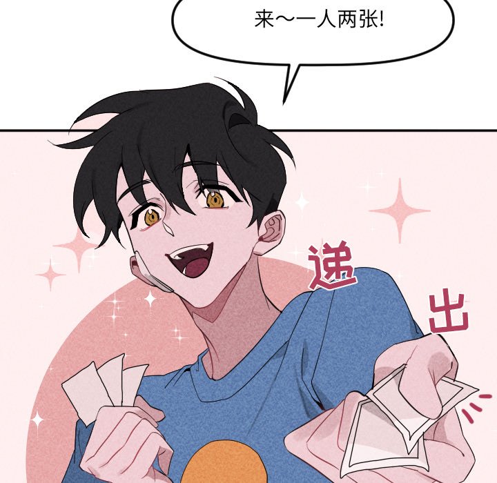 第22話 - 第62张
