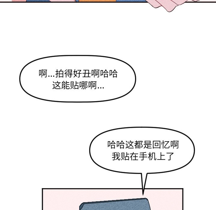 第22話 - 第63张