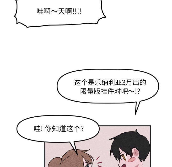 第22話 - 第65张