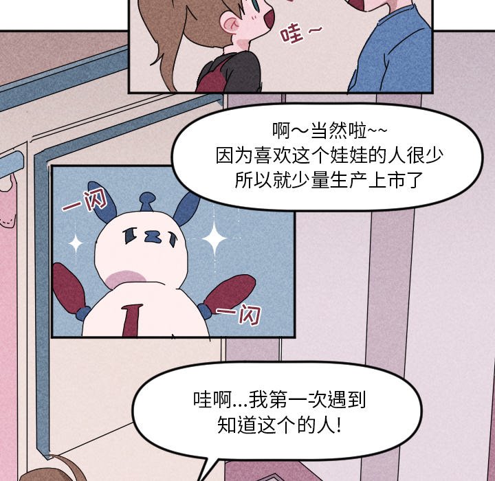第22話 - 第66张