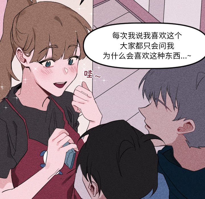 第22話 - 第67张
