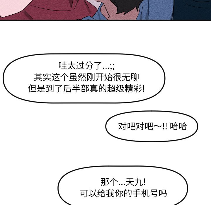 第22話 - 第68张
