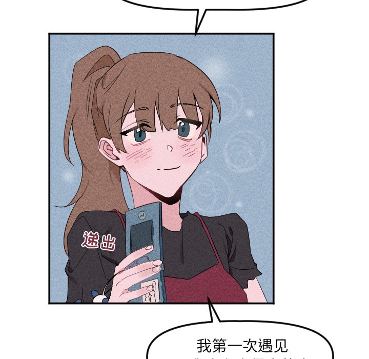 第22話 - 第69张