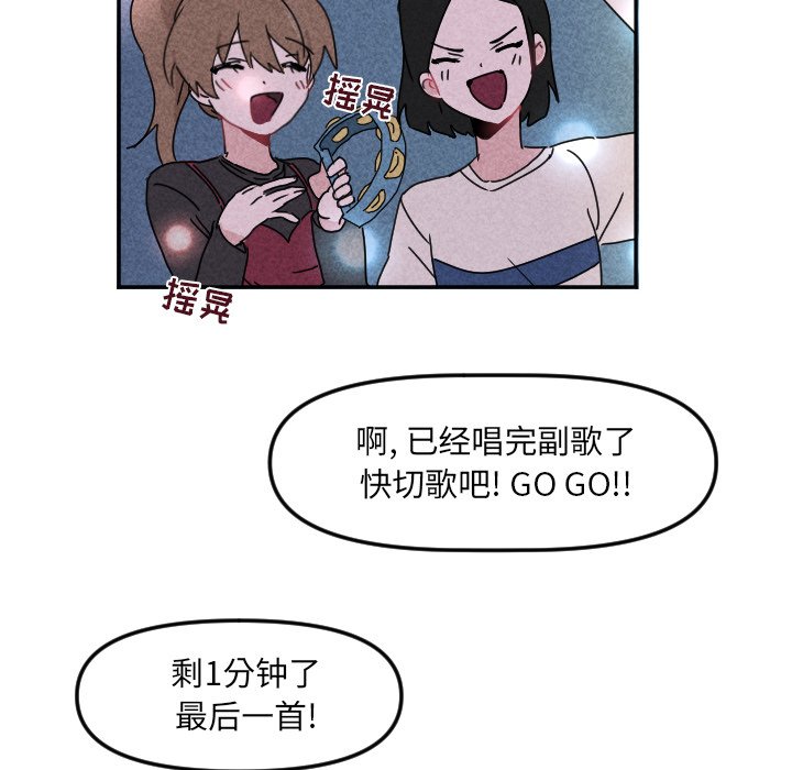 第22話 - 第7张