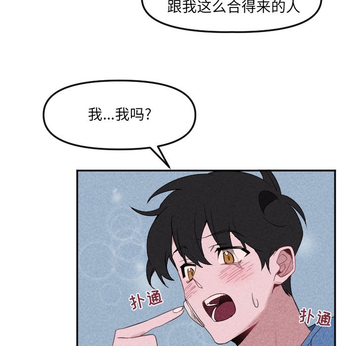 第22話 - 第70张