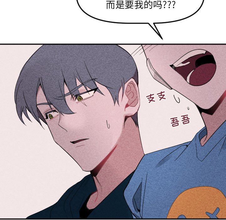第22話 - 第72张