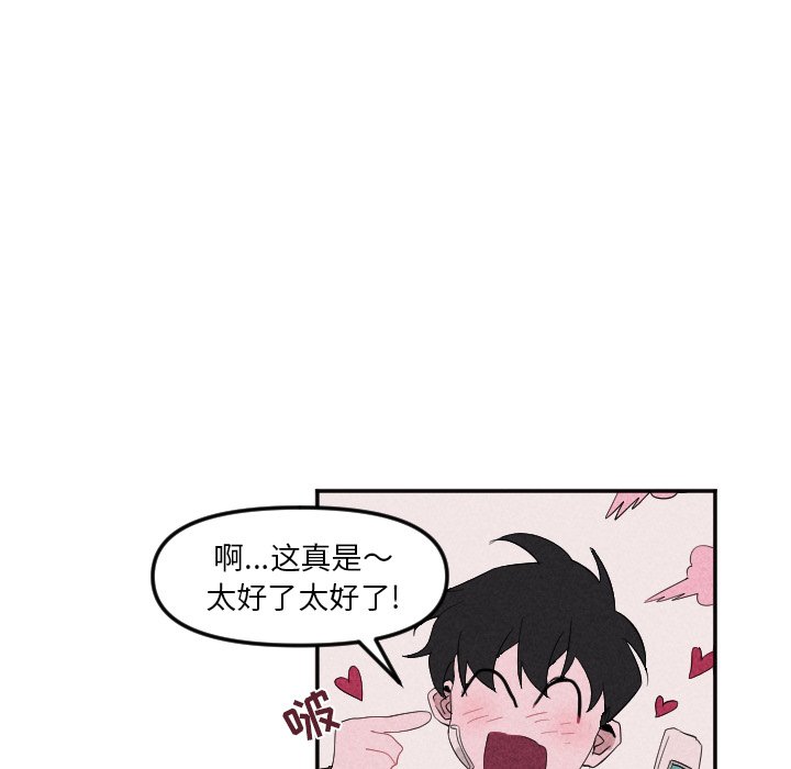 第22話 - 第73张