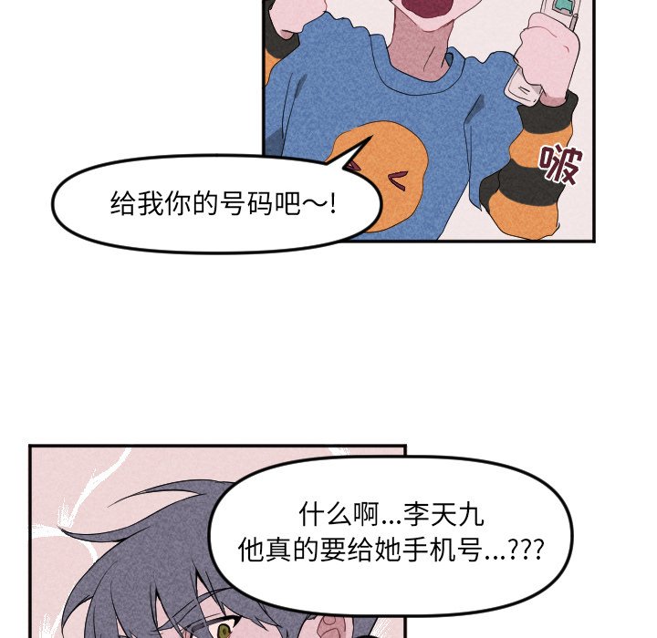 第22話 - 第74张