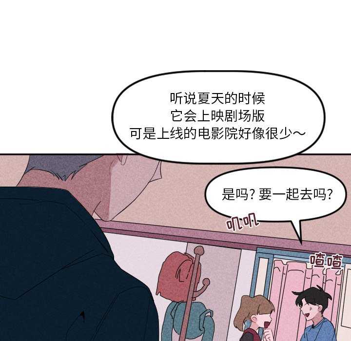 第22話 - 第76张