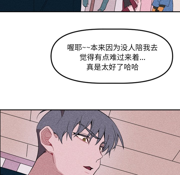 第22話 - 第77张