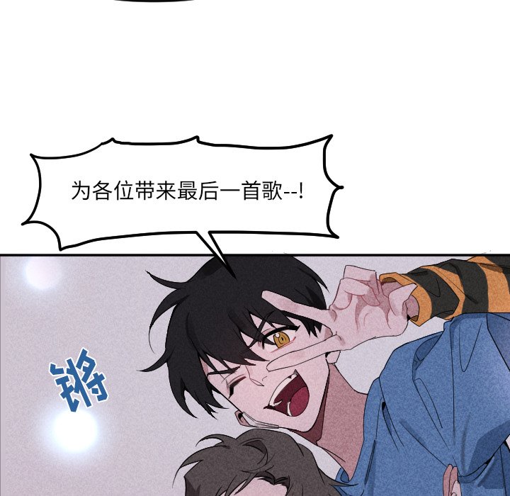 第22話 - 第8张