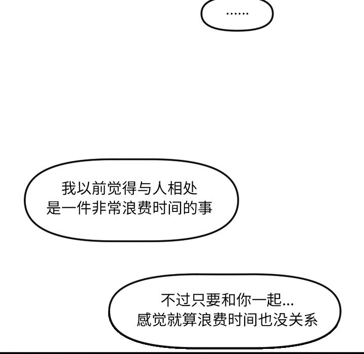 第23話 - 第100张