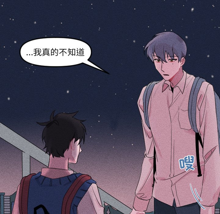 第23話 - 第101张