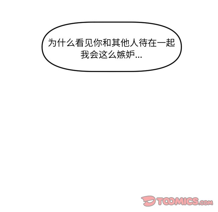 第23話 - 第103张