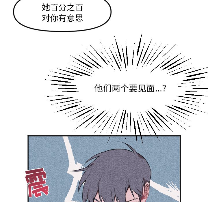 第23話 - 第11张