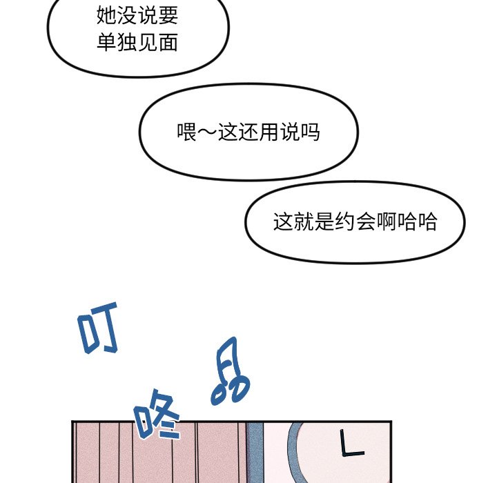 第23話 - 第13张