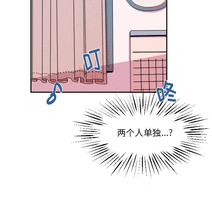 第23話 - 第14张