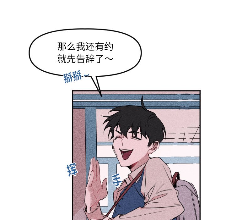 第23話 - 第15张