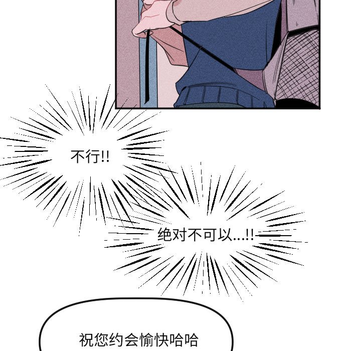 第23話 - 第16张