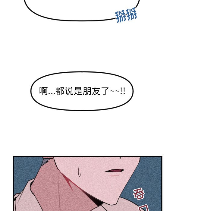 第23話 - 第17张