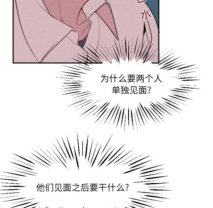 第23話 - 第18张
