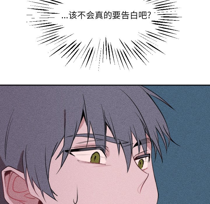 第23話 - 第20张