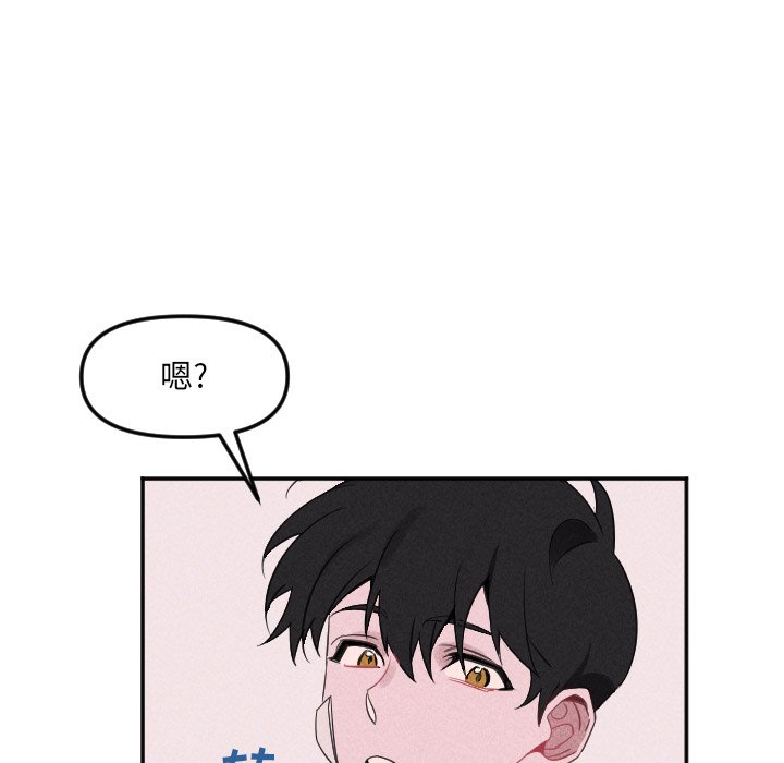 第23話 - 第25张