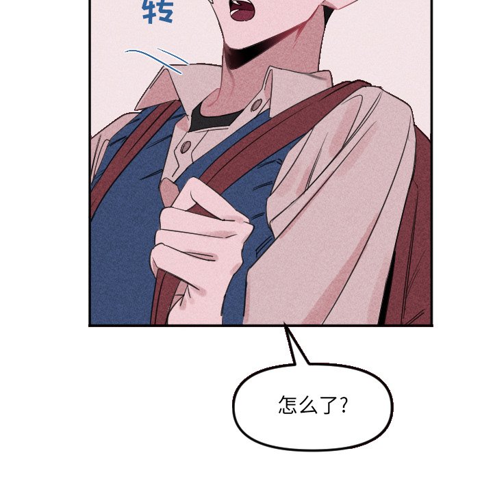 第23話 - 第26张