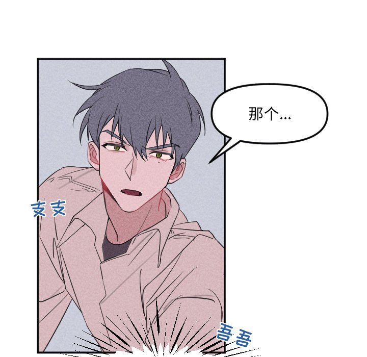 第23話 - 第27张