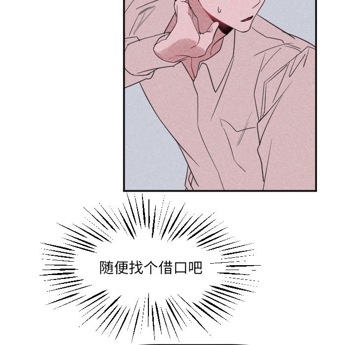 第23話 - 第29张