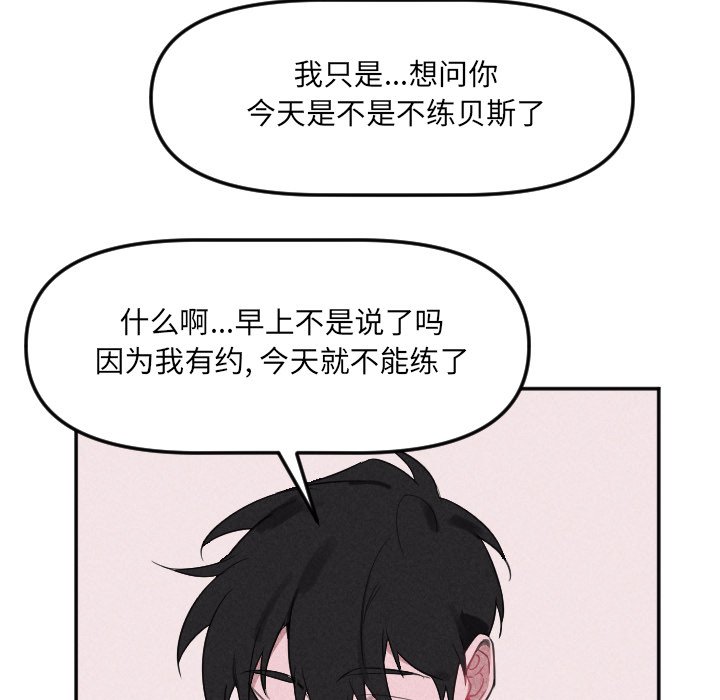第23話 - 第30张