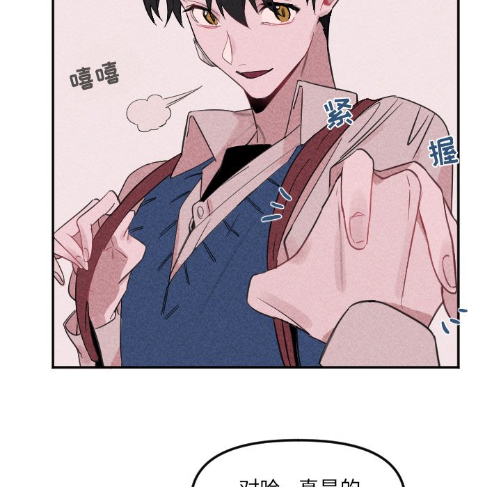 第23話 - 第31张