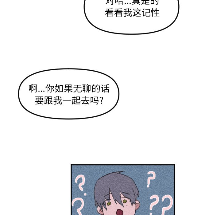 第23話 - 第32张