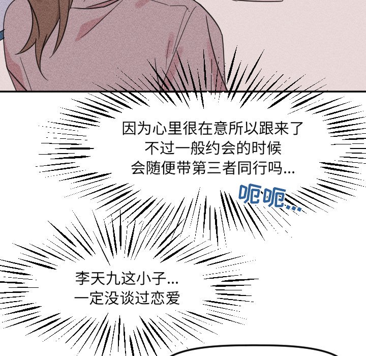 第23話 - 第37张