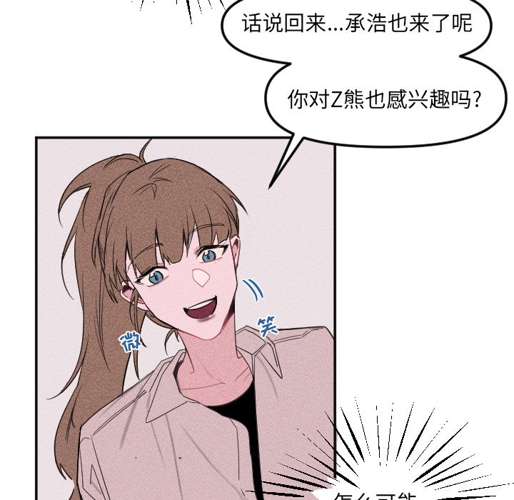 第23話 - 第38张