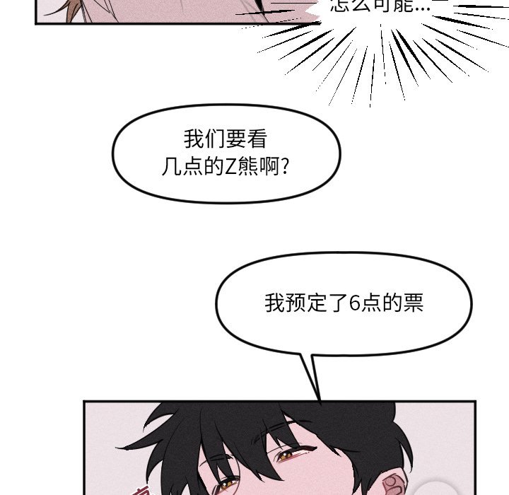 第23話 - 第39张