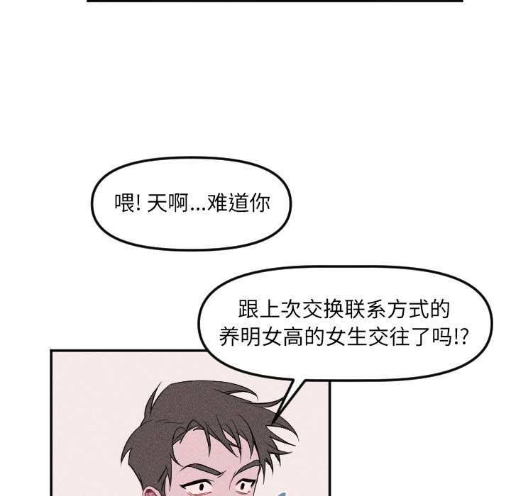 第23話 - 第4张