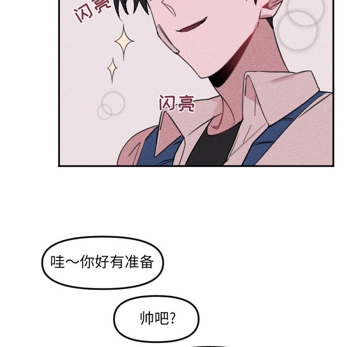 第23話 - 第40张