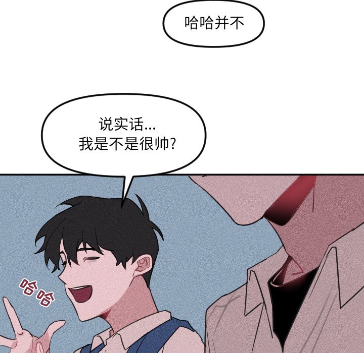 第23話 - 第41张