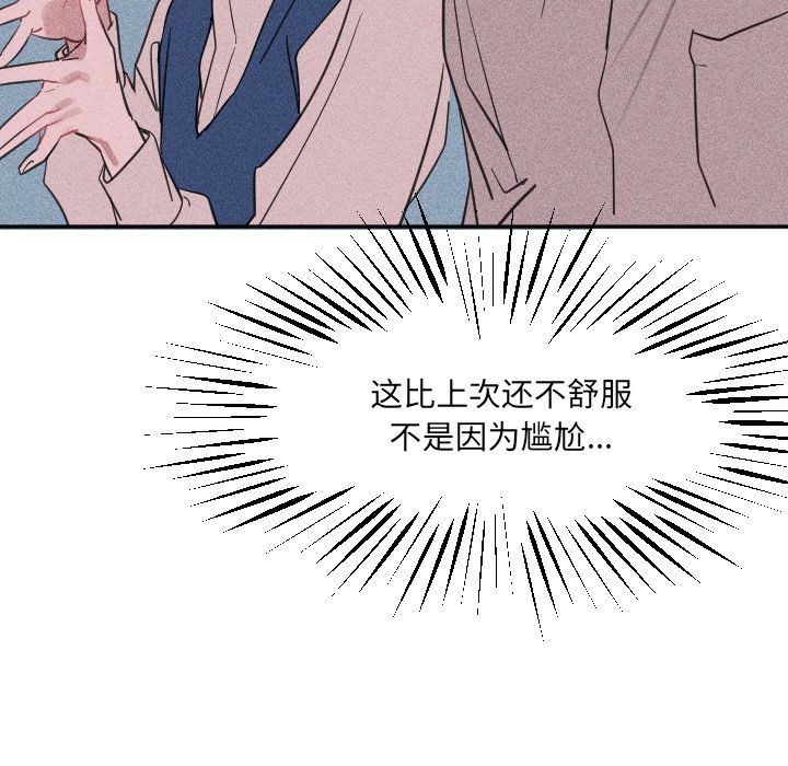 第23話 - 第42张