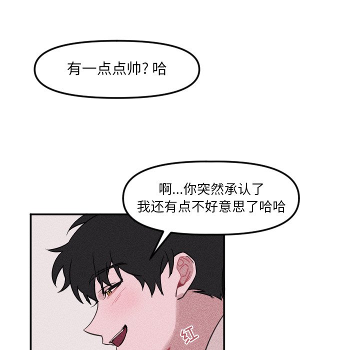 第23話 - 第43张