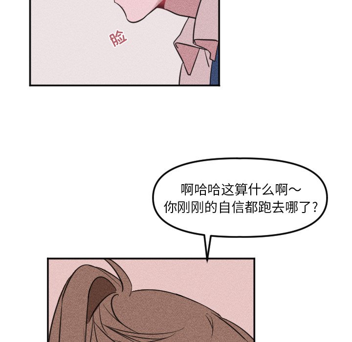第23話 - 第44张
