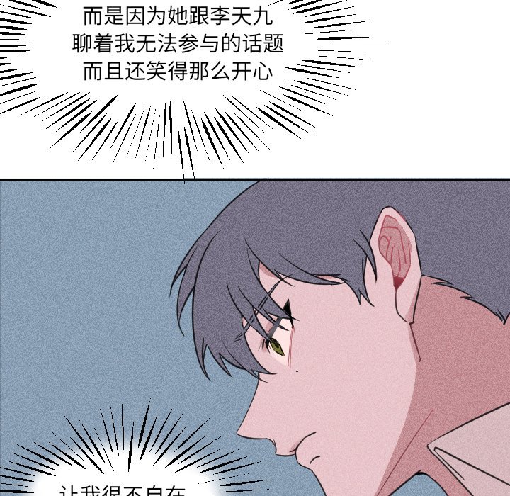 第23話 - 第46张