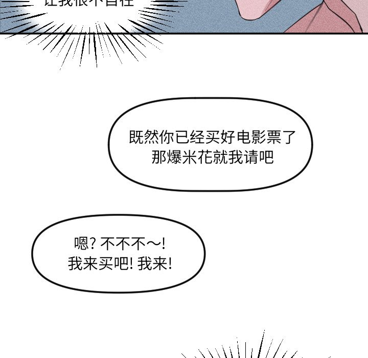 第23話 - 第47张